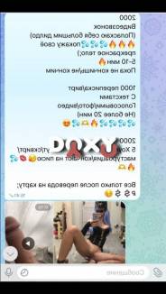 Фотография номер 6 - Pornoмодельvir, 22 года