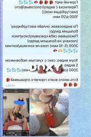 Фотография номер 12 - Куколдvirt, 22 года