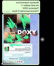 Фотография номер 9 - PornoСнегурочк, 22 года