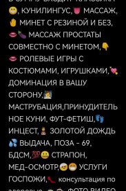 Фотография номер 8 - Полина, 37 лет